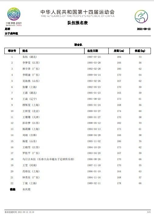 中年男人孔令学（范伟 饰）是东北某市双全文武黉舍的语文教员，他上课当真负责，无奈所面临的是一群不知天高地厚，对故国夸姣文字全无乐趣的新新人类。在一次课上，他充公了女孩刘萌（白卉子 饰）的手机，以后又禁止了寻求刘萌的社会青年阿祥（支一 饰）的打斗行动，由此惹来了一身麻烦。阿祥天天在孔令学放工后跟踪他，宣称要“帮忙辛劳的孔教员接送孩子下学”，这令一贯忠诚天职的孔令学很是发急。为了甩失落这个死缠烂打的小青年，他天天想尽各类法子，可是女儿的黉舍和家庭住址终究仍是被阿祥弄清晰了。在这一进程中，孔令学的糊口垂垂酿成